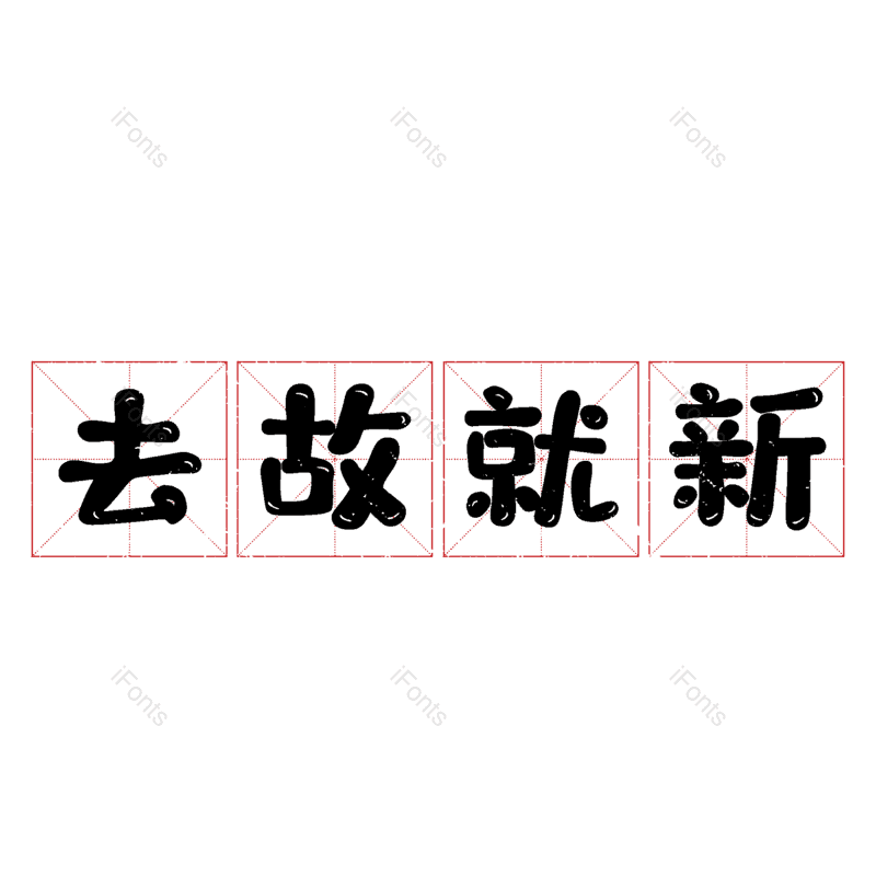 图片,元素,PNG,免抠素材